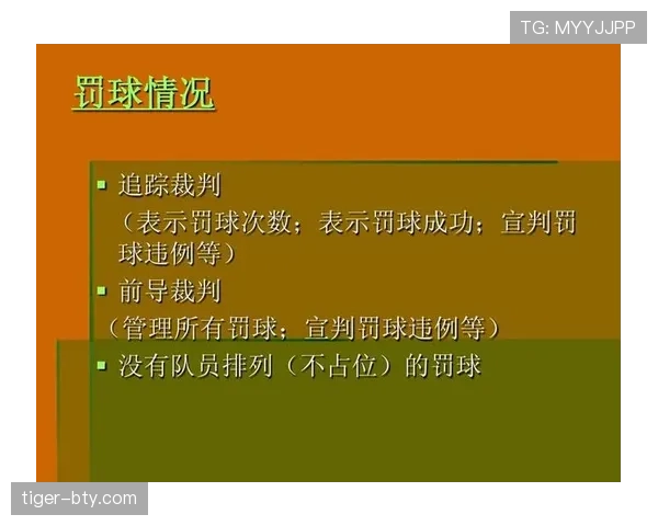 关于篮球规则中的违例与判罚取消规则解读 关于篮球规则中的违例与判罚取消规则解读
